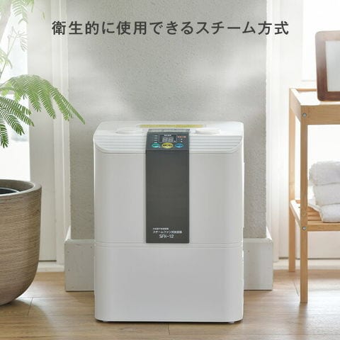 dショッピング |加湿器 スチーム式加湿器 スチーム加湿器 木造20畳