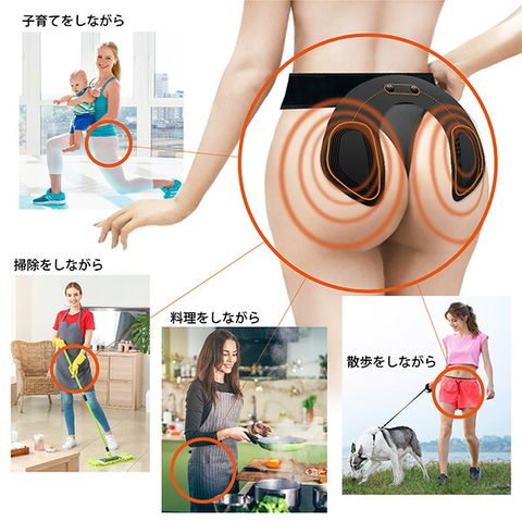 dショッピング |ヒップアップ EMS ZOOM ZONE GLUTE PRO ZZP-02