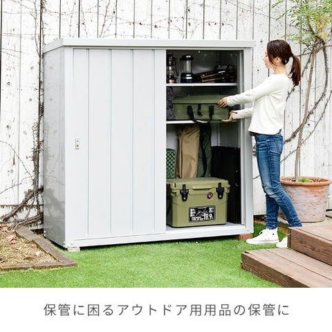dショッピング |物置 屋外 おしゃれ 大型 (幅150奥行60高さ154) DSB