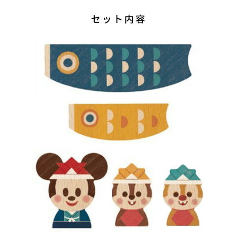 dショッピング |Disney KIDEA こいのぼり 積み木 TYKD00159 こどもの日