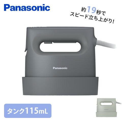 dショッピング |衣類スチーマー ハンガースチーマー スチームアイロン