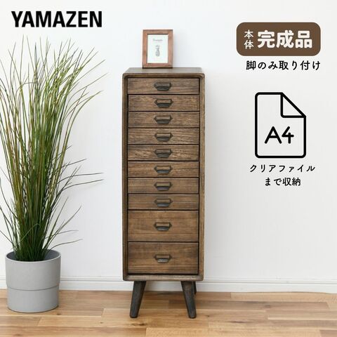 dショッピング |木製 多段チェスト10段 幅30 奥行40 高さ92.5cm 天板耐