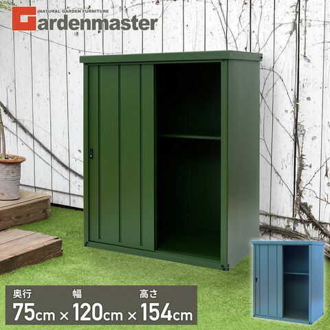 dショッピング |物置 屋外 おしゃれ 大型 (幅120奥行75高さ154) DSLB