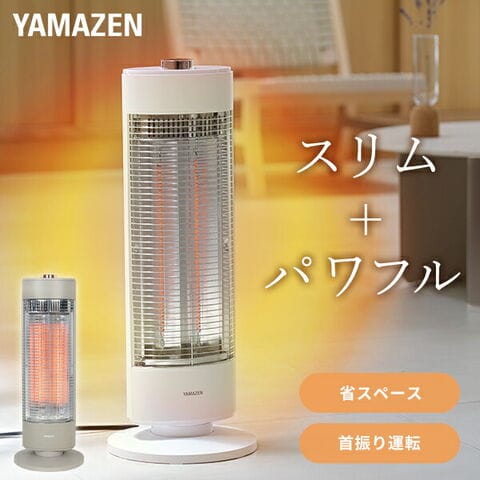 dショッピング |ヒーター 電気ストーブ カーボンヒーター おしゃれ