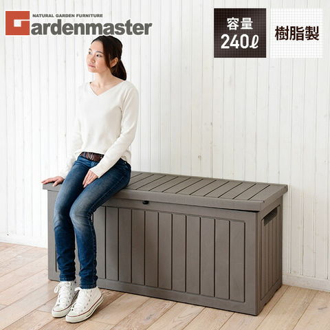 dショッピング |ベンチストッカー 屋外 樹脂製 収納 容量240L SBSV-120
