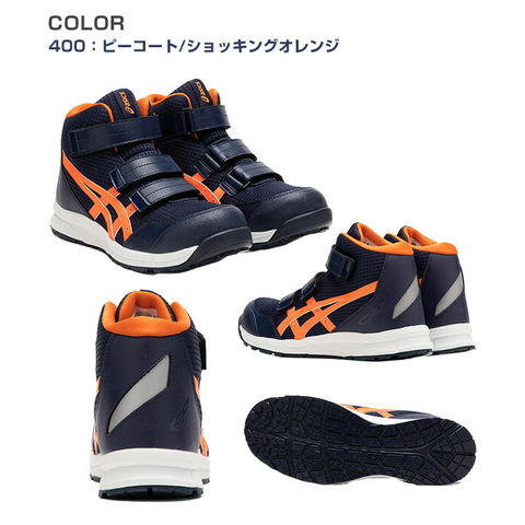 dショッピング |アシックス 安全靴 ウィンジョブ CP203 3E相当 CP203