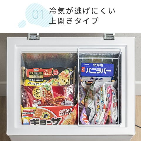 dショッピング |冷凍庫 セカンド冷凍庫 小型 上開き 66L ロータイプ