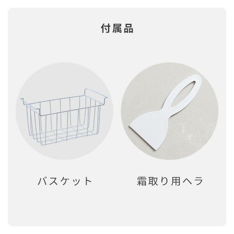 dショッピング |冷凍庫 セカンド冷凍庫 小型 上開き 66L ロータイプ