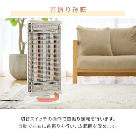 dショッピング |ヒーター 遠赤外線カーボンヒーター 速暖 出力2段階