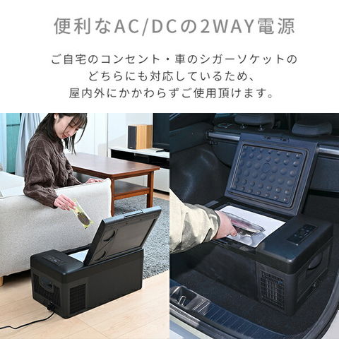 dショッピング |ポータブル冷蔵庫 冷凍庫 車載冷蔵庫 15L AC/DC電源