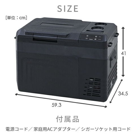 dショッピング |ポータブル冷蔵庫 冷凍庫 車載冷蔵庫 25L AC/DC電源