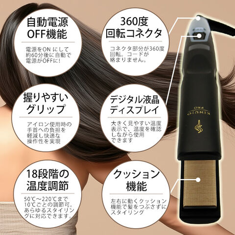 dショッピング |KINUJO 絹女 PROストレートアイロン KP001【正規品