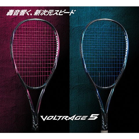 dショッピング |ヨネックス YONEX ソフトテニス ソフトテニスラケット