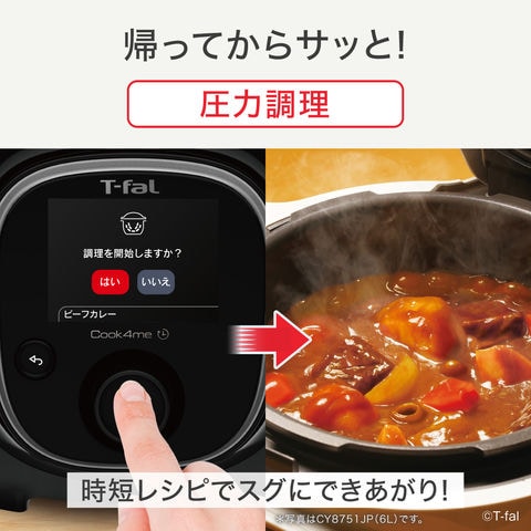 dショッピング |ティファール T-fal クックフォーミー ブラック 3L