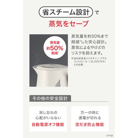 dショッピング |ティファール T-fal 電気ケトル ジャスティンロック
