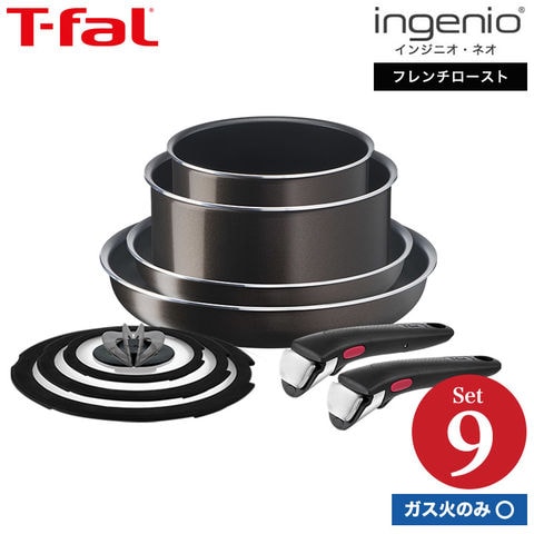 dショッピング |ティファール T-fal インジニオ・ネオ フレンチ