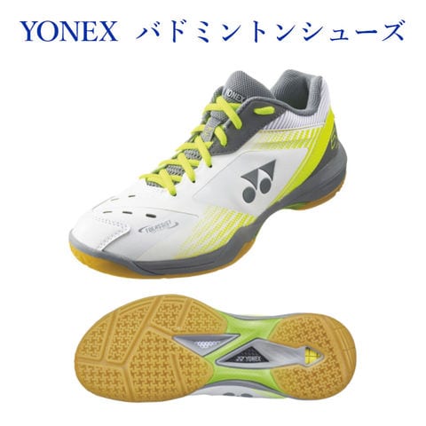 dショッピング |ヨネックス バドミントンシューズ パワークッション
