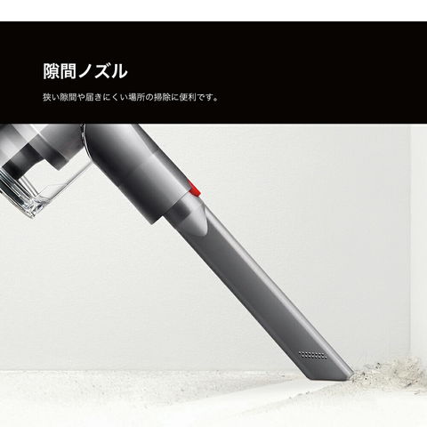 dショッピング |ダイソン 掃除機 Dyson V8 Slim Fluffy Extra ニッケル