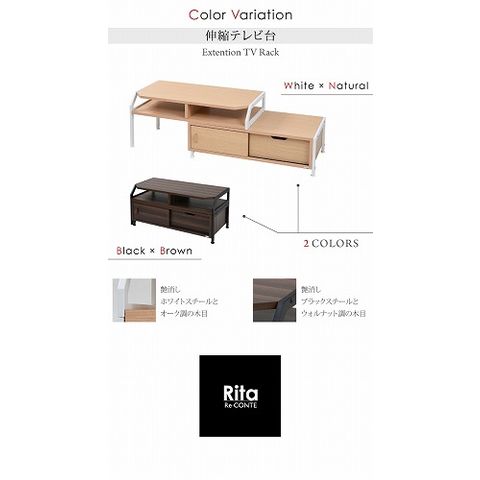 dショッピング |テレビ台 テレビボード 伸縮 北欧 テイスト Rita