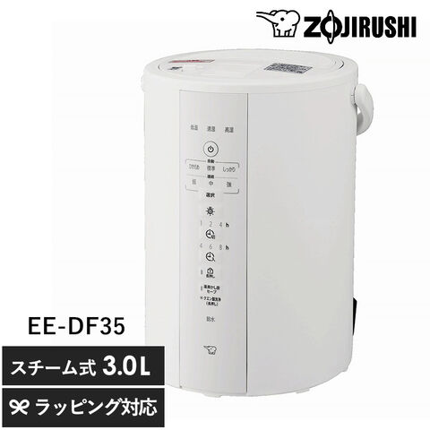 dショッピング |象印 ZOJIRUSHI スチーム加湿器 EE-DF35-WA ホワイト