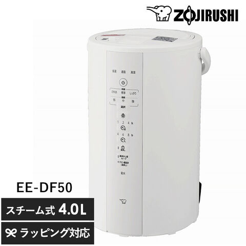 dショッピング |象印 ZOJIRUSHI スチーム加湿器 EE-DF50-WA ホワイト