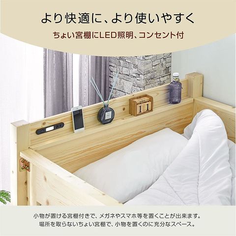 dショッピング |ロフトベッド ハイタイプ 子供 木製 天然木 耐荷重