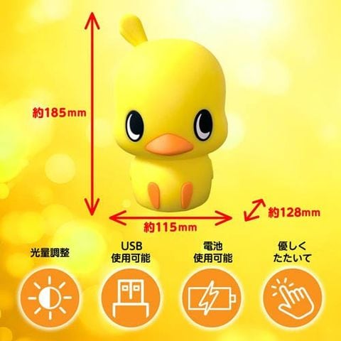 dショッピング |【企画品】チキンラーメン 66周年記念 ひよこちゃん