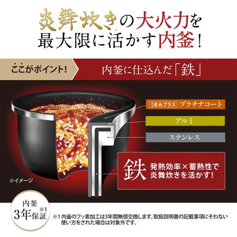 dショッピング |象印マホービン 圧力IH炊飯ジャー 炎舞炊き 4合炊き 濃