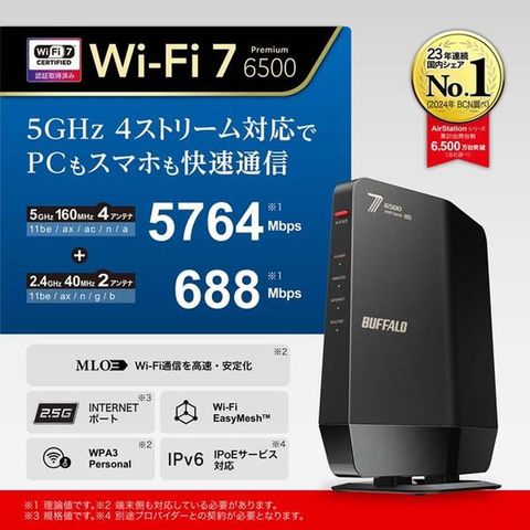 dショッピング |BUFFALO バッファロー AirStation 無線LAN Wi-fi