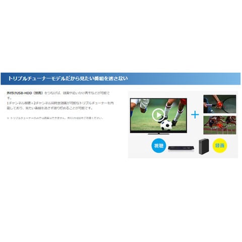 dショッピング |4K・BS4K対応 トリプルチューナー ST-4500 | カテゴリ