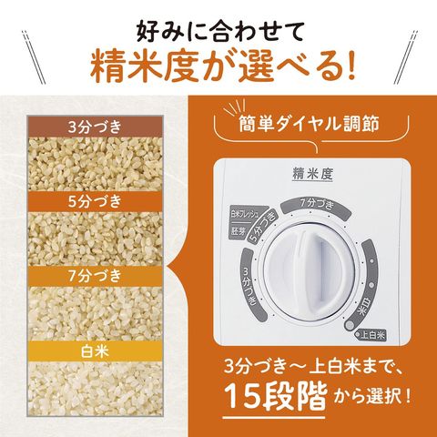 dショッピング |象印マホービン 家庭用精米機 つきたて風味 圧力式 大