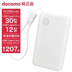 dショッピング | 『iPhone / スマホ周辺機器』で絞り込んだ通販できる