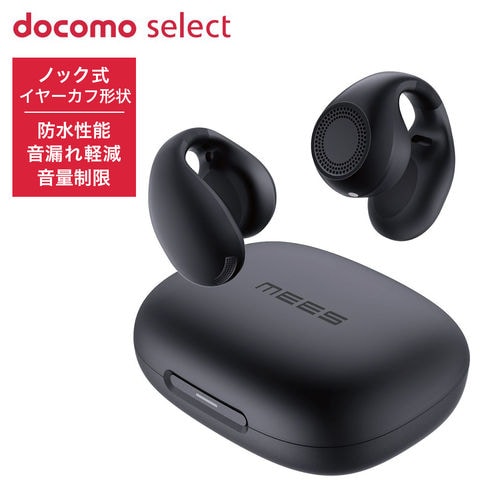 dショッピング |docomo select ワイヤレスイヤホン Ear Clip Pro