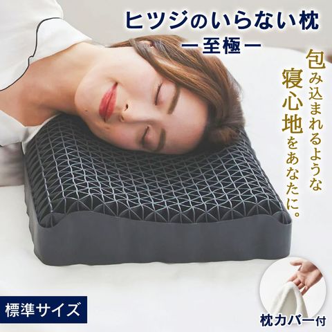 dショッピング |太陽 【在庫限り】 ヒツジのいらない枕 至極 枕カバー