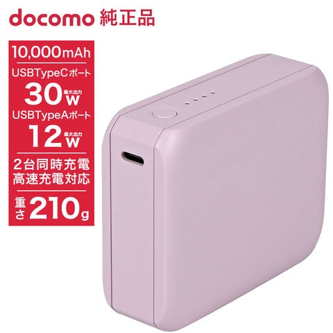 dショッピング |ドコモ純正 ポケットチャージャー06M 10000mAh