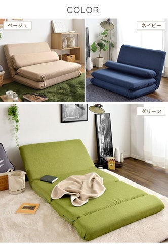 dショッピング |日本製 ソファベッド MORIITO 折りたたみ カバー
