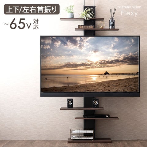 dショッピング |【即納】 つっぱり式 テレビスタンド 32～65インチ対応