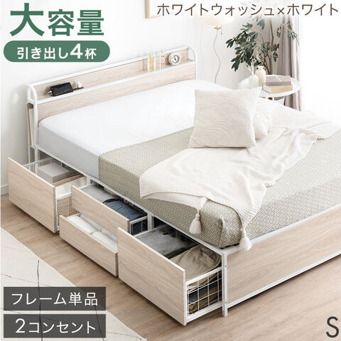 dショッピング |【即納】 まるでタンスの収納力 大容量 収納ベッド