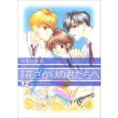 dショッピング |[新品]結界師 完全版 (1-18巻 全巻) 全巻セット