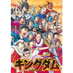 dショッピング |[新品]十字架のろくにん (1-23巻 最新刊) 全巻セット