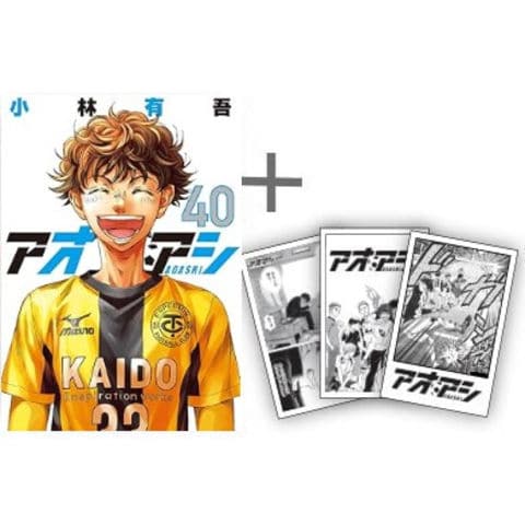 アオアシ 12巻〜39巻 アオアシ 12巻〜39巻 アオアシ 12巻〜39巻