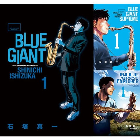 dショッピング |[新品]ブルージャイアント BLUE GIANTコミックセット
