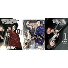 dショッピング |[新品]キングダム (1-78巻 最新刊) 全巻セット