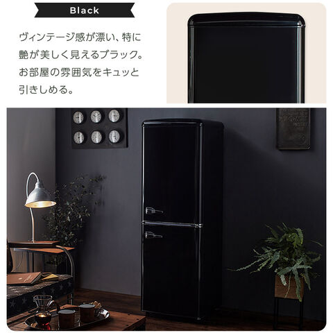 dショッピング |冷蔵庫 130L レトロ PRR-142D-B 【時間帯指定不可