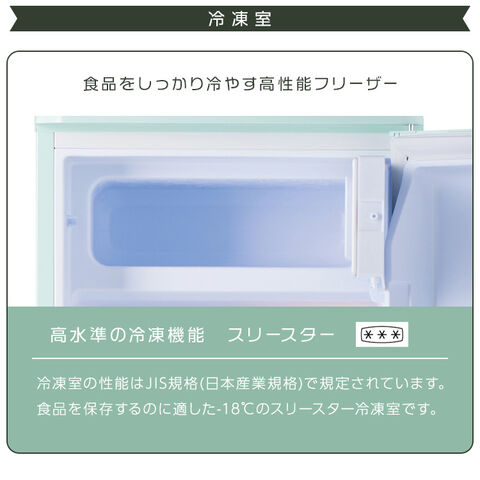 dショッピング |冷蔵庫 冷凍庫 冷凍冷蔵庫 83L PRR-081D-B 一人暮らし