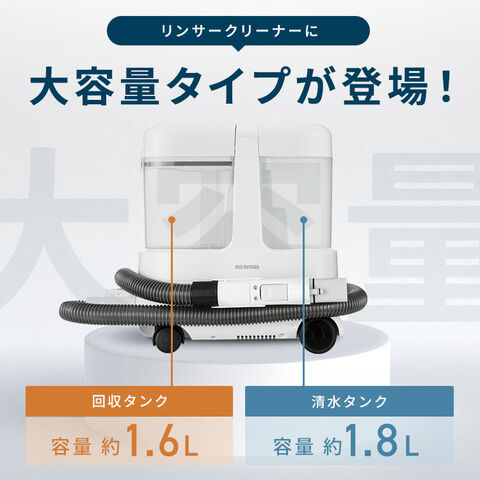 dショッピング |リンサークリーナー スタンダードタイプ 車 カーペット