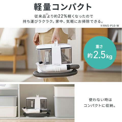 dショッピング |リンサークリーナー 車 カーペットクリーナー リンサー