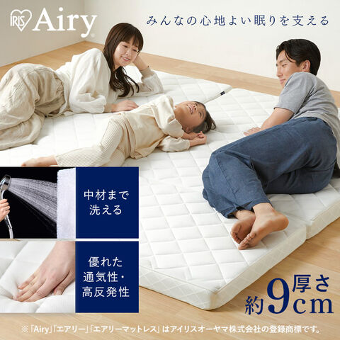 dショッピング |エアリーマットレス HG90R-S | カテゴリ：マットレスの