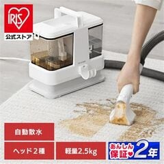 dショッピング | 『リンサークリーナー』で絞り込んだ通販できる商品