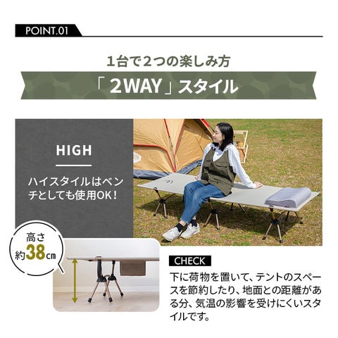dショッピング |【在庫処分】 コット キャンプ用ベッド 折りたたみ